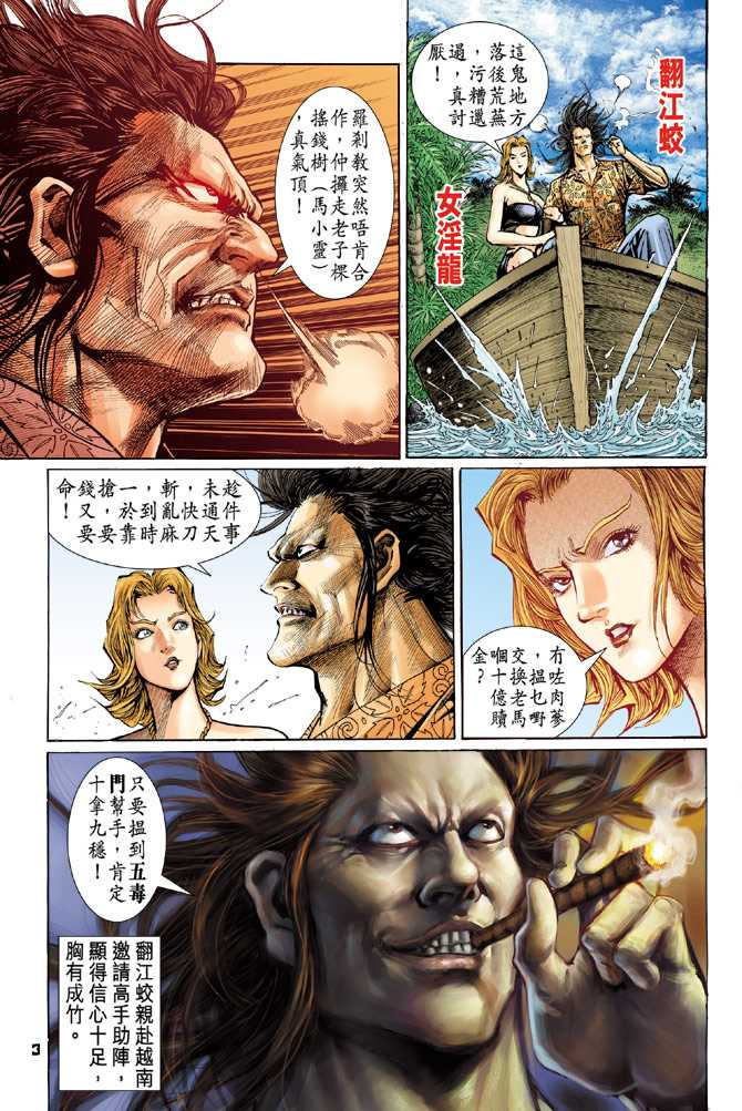第58回1