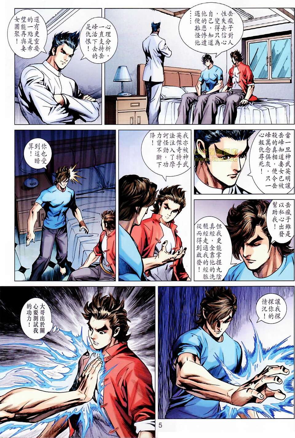 第676回4