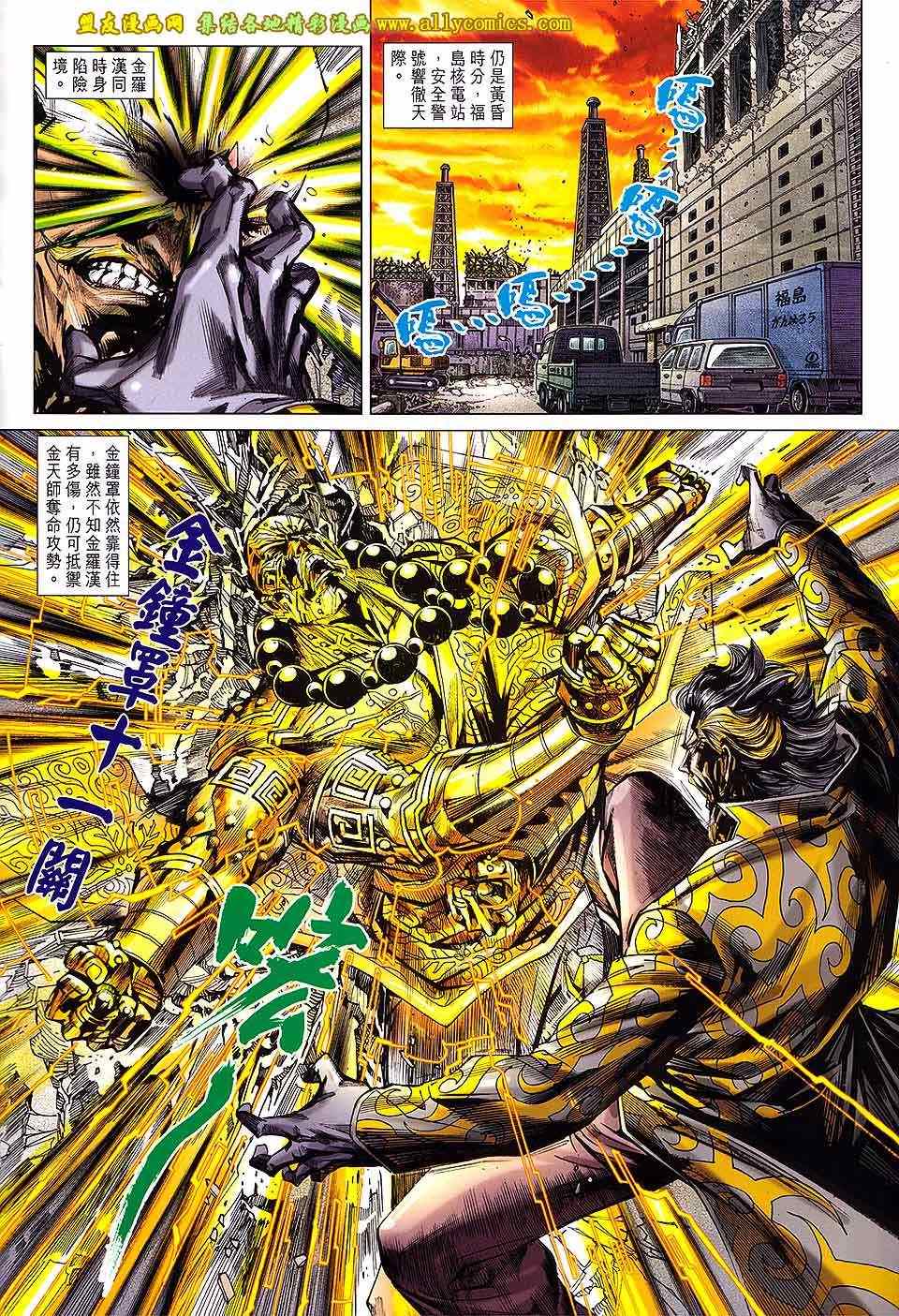 第732回1