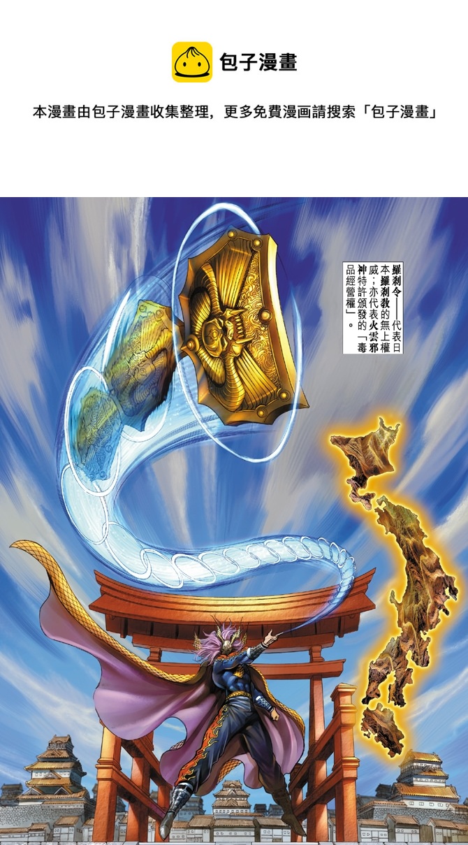 第3回0