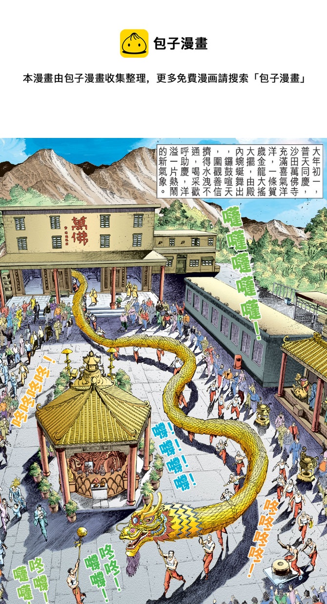 第34回0