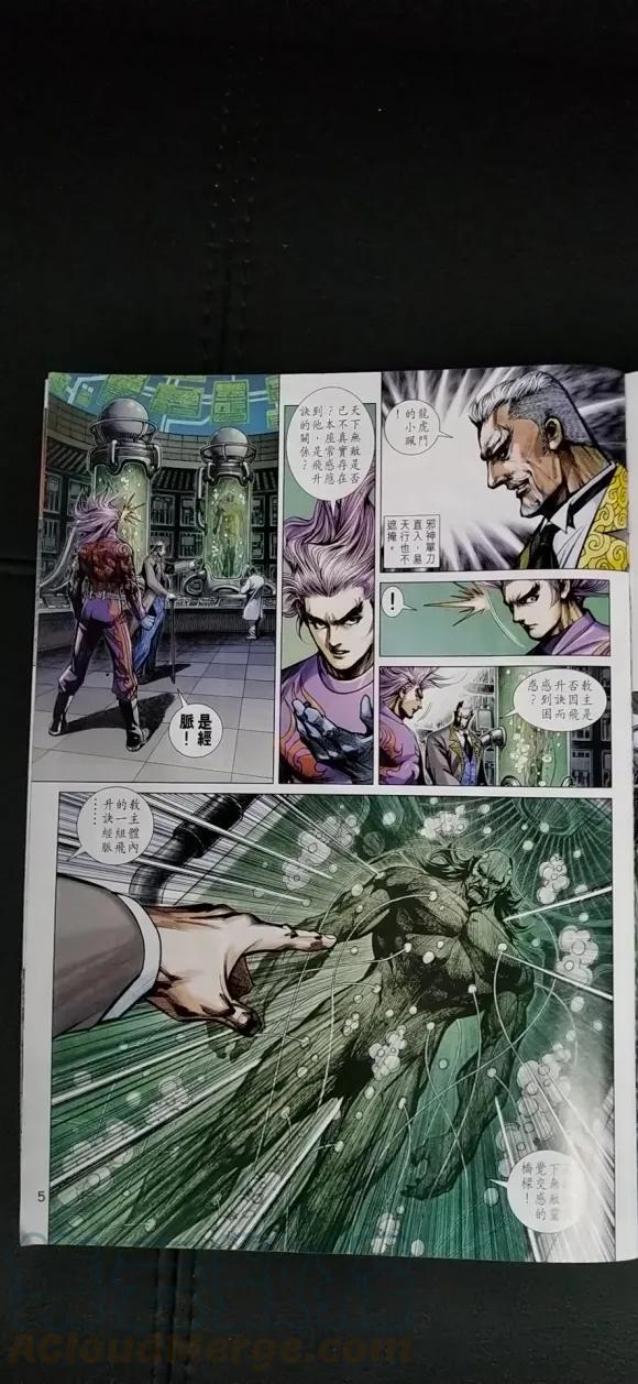 第1023卷4