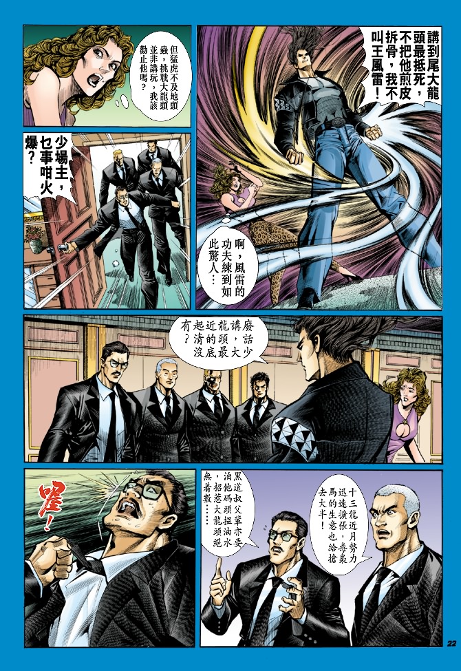 第29回0