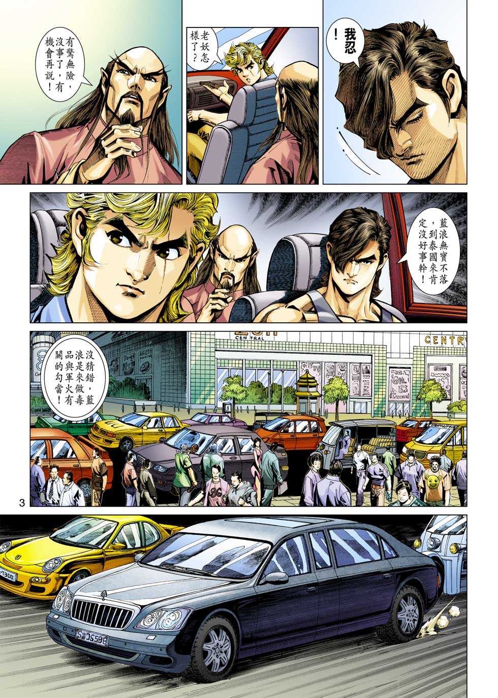 第349回2