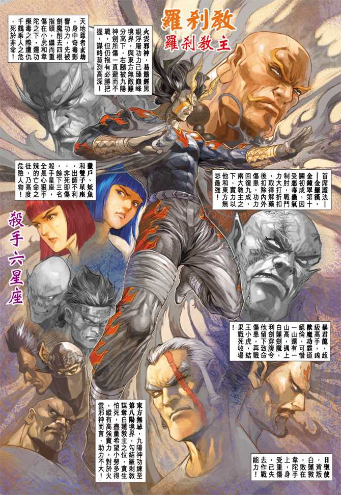 第213回2
