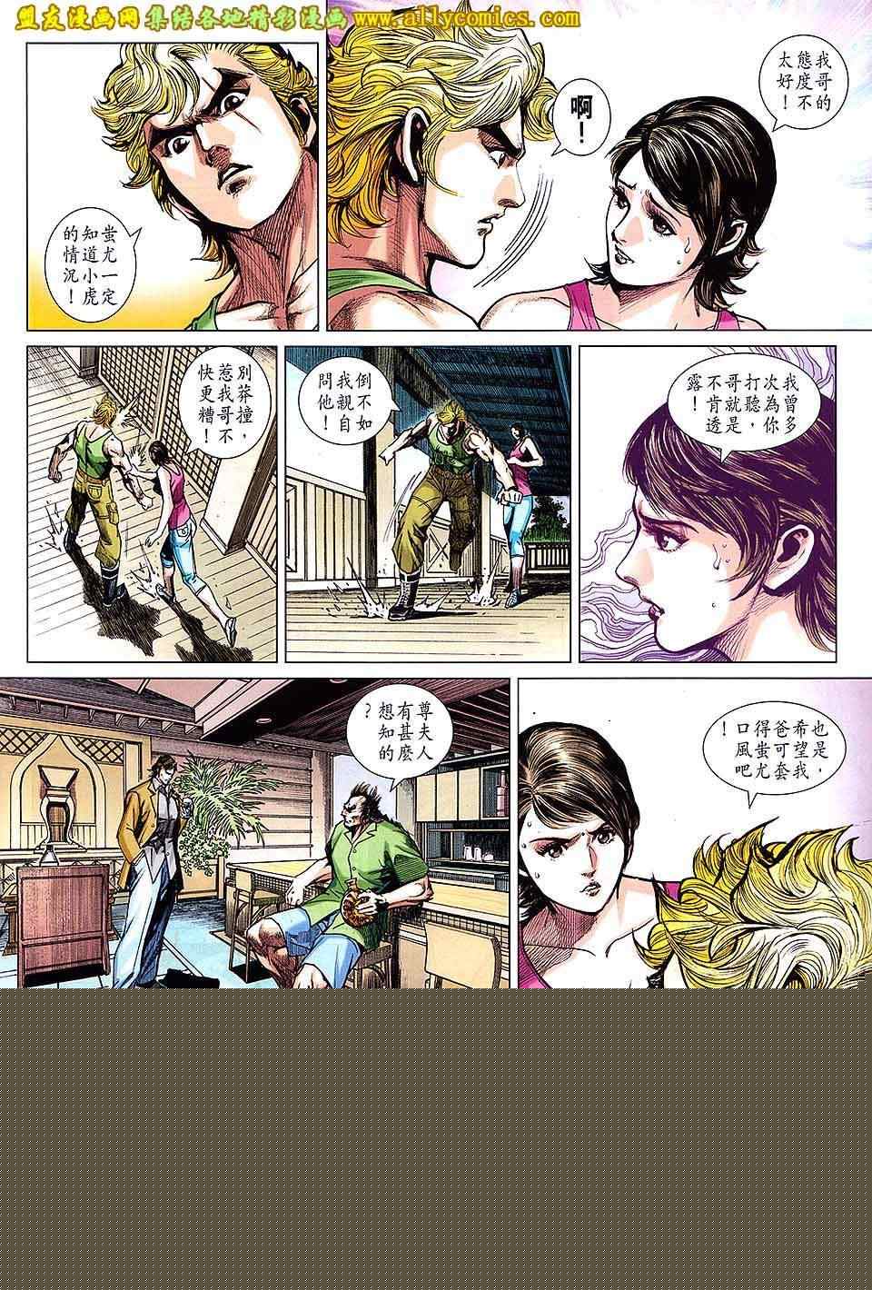 第724回3
