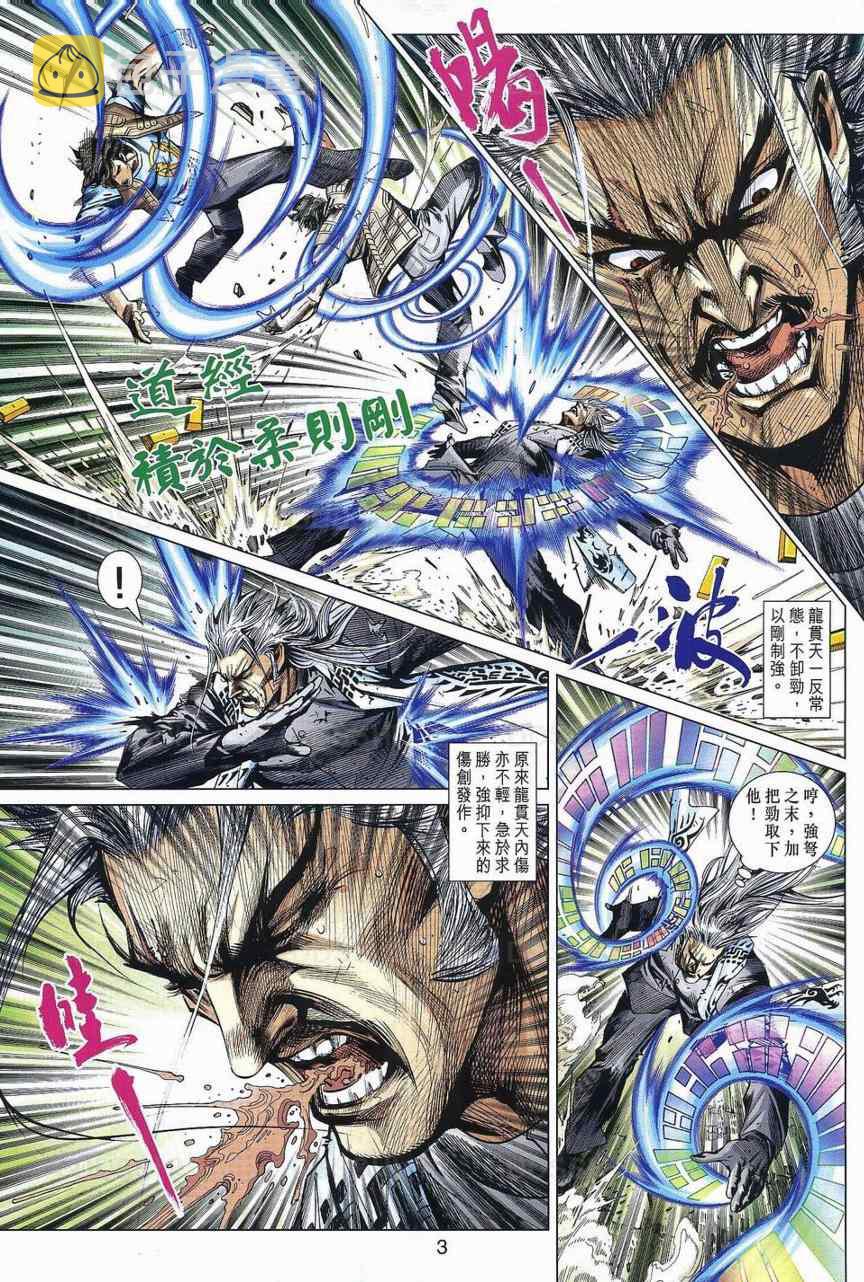 第531回2