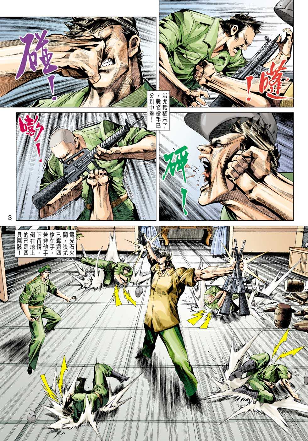 第347回2