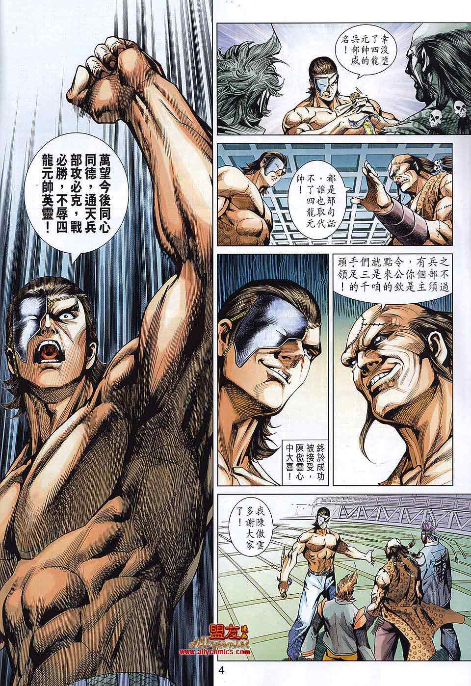 第570回3
