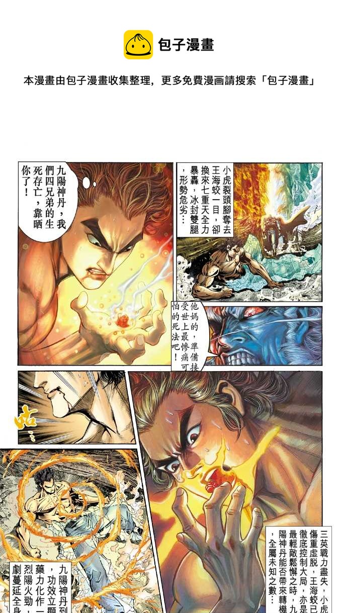 第52回0