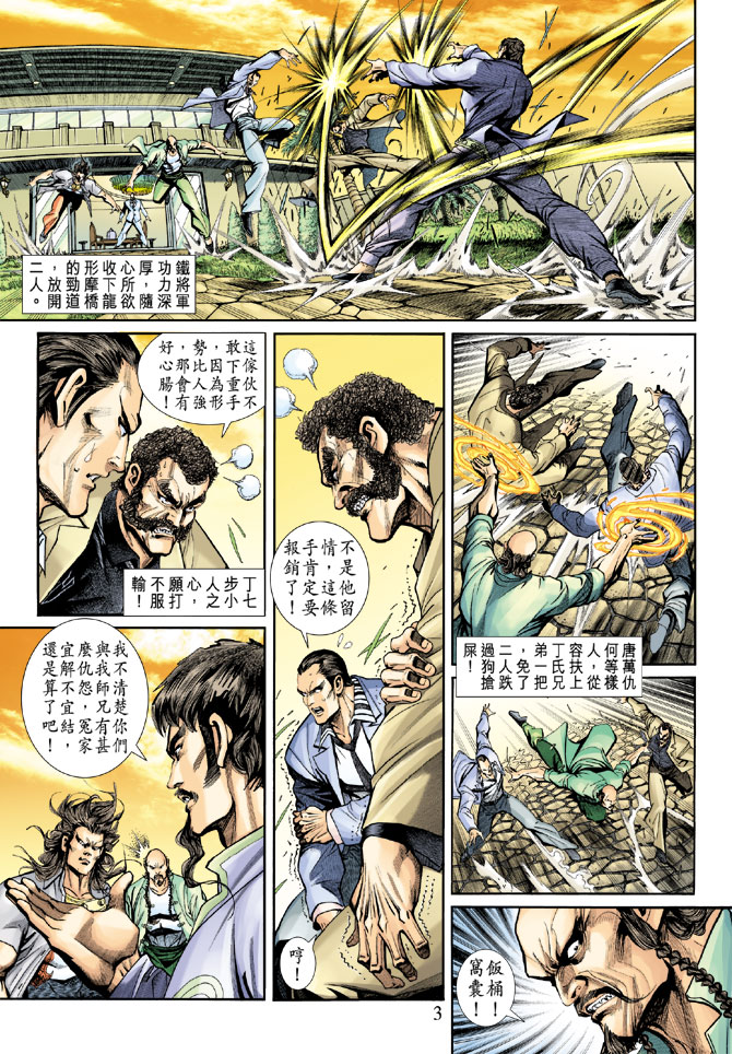 第189回1