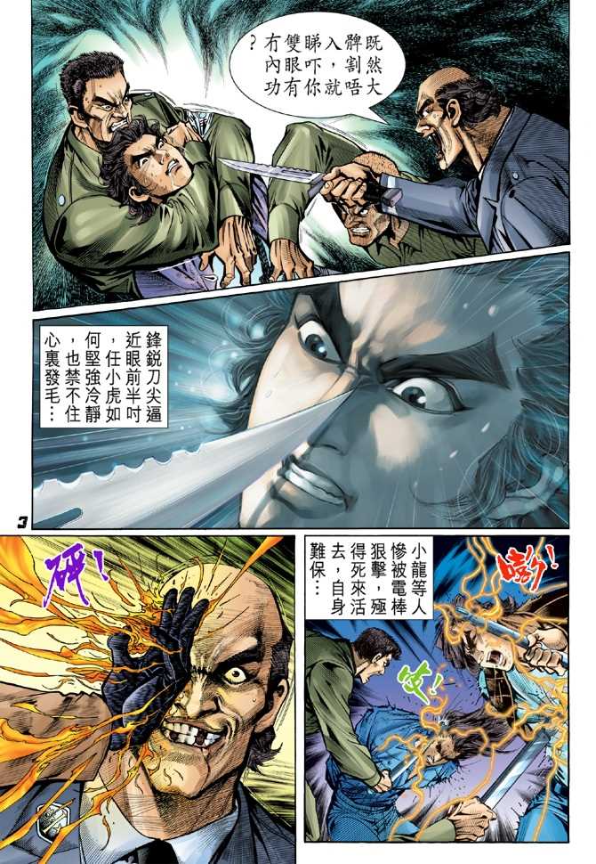 第49回1