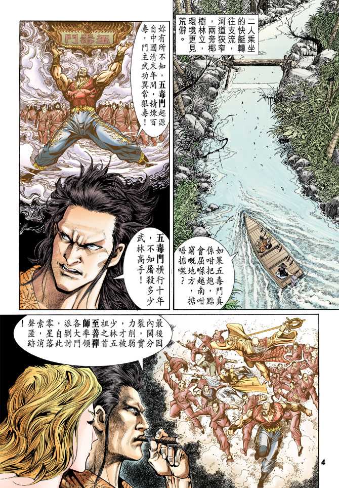 第58回2