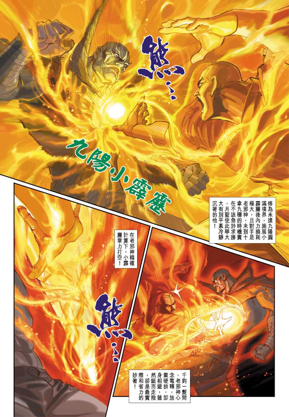 第303回4