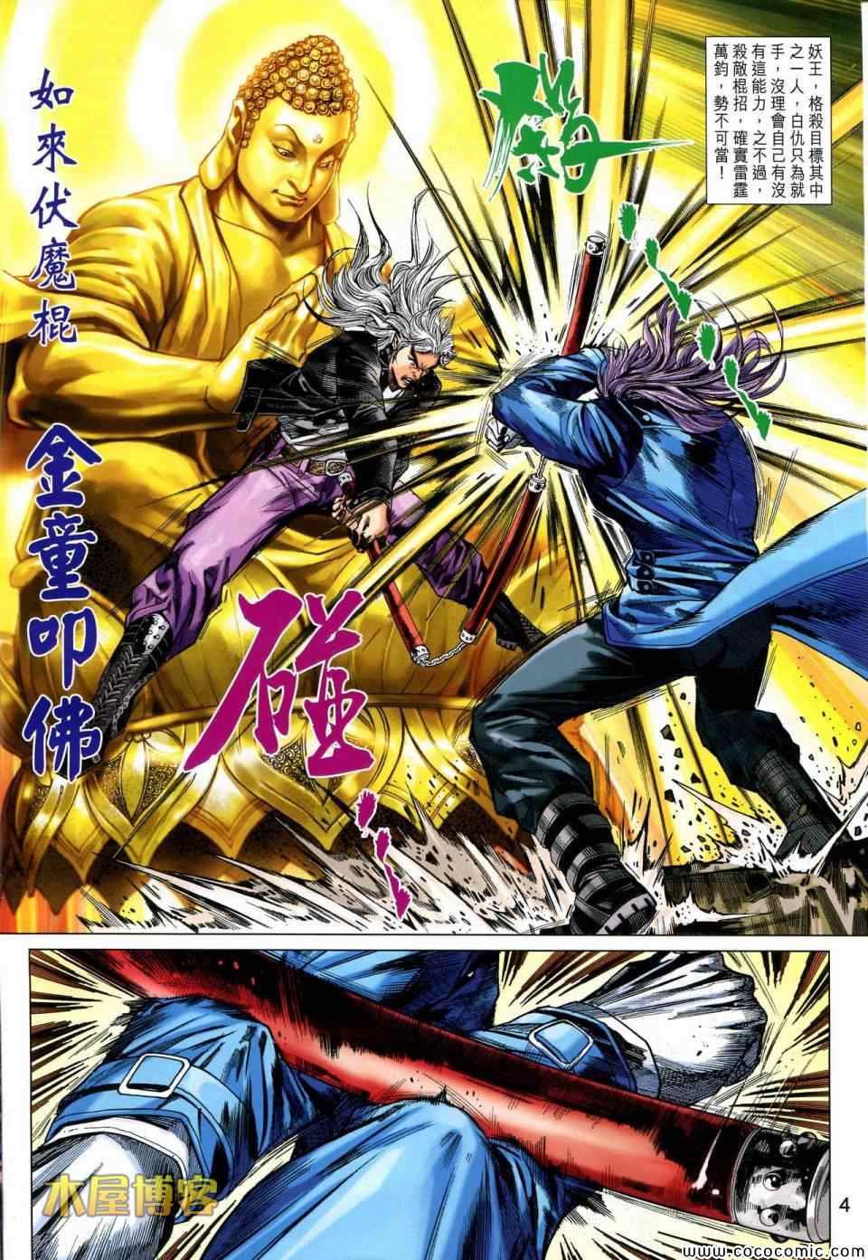 第698回3