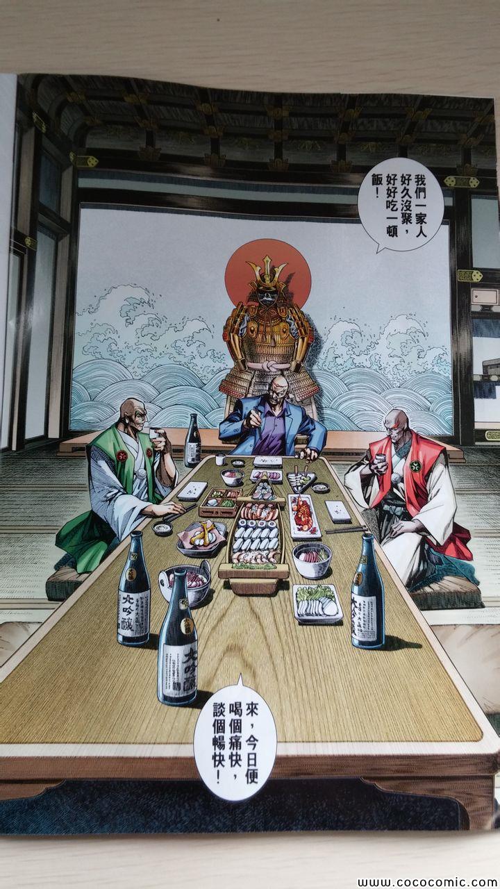 第706回3