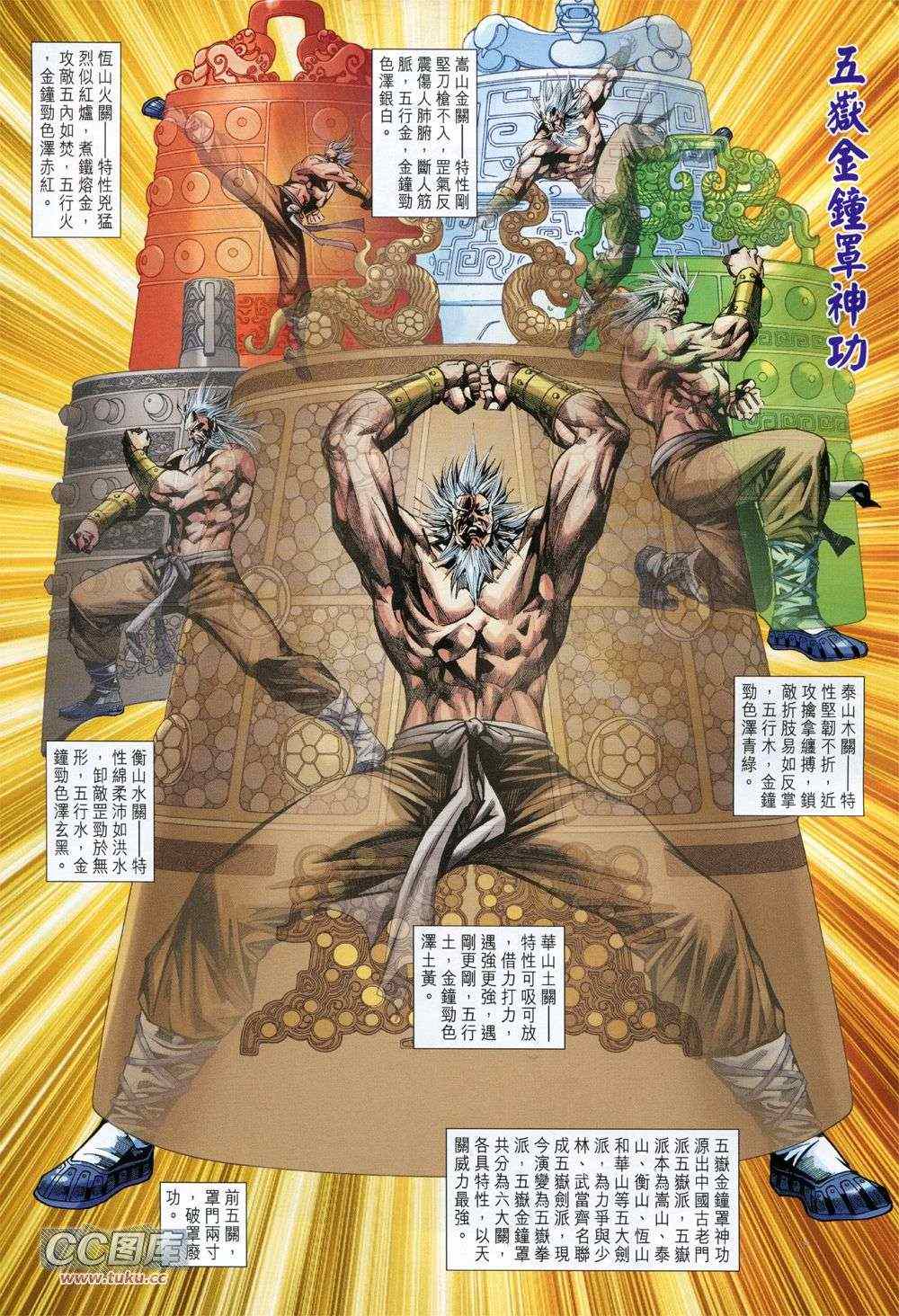 第728回4