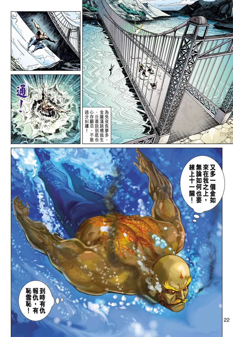 第377回0