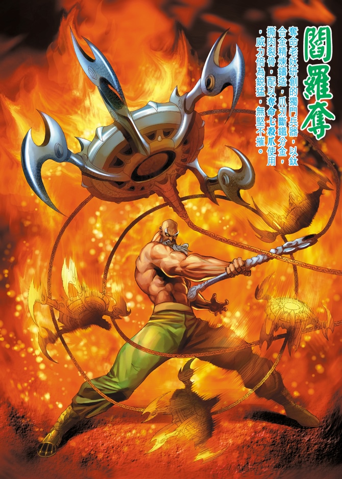 第13回1