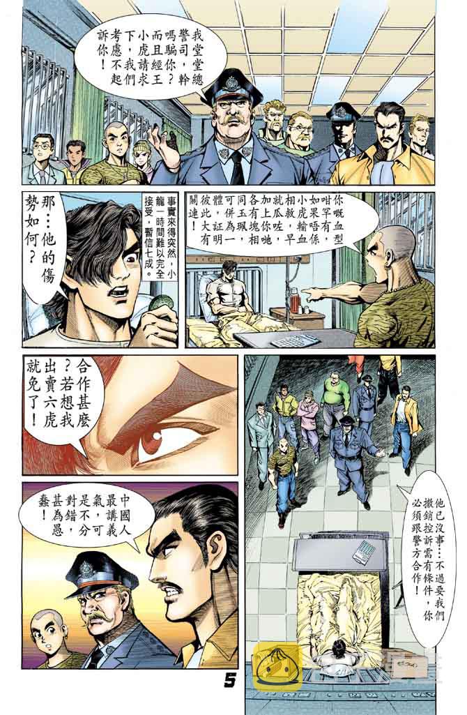 第13回3