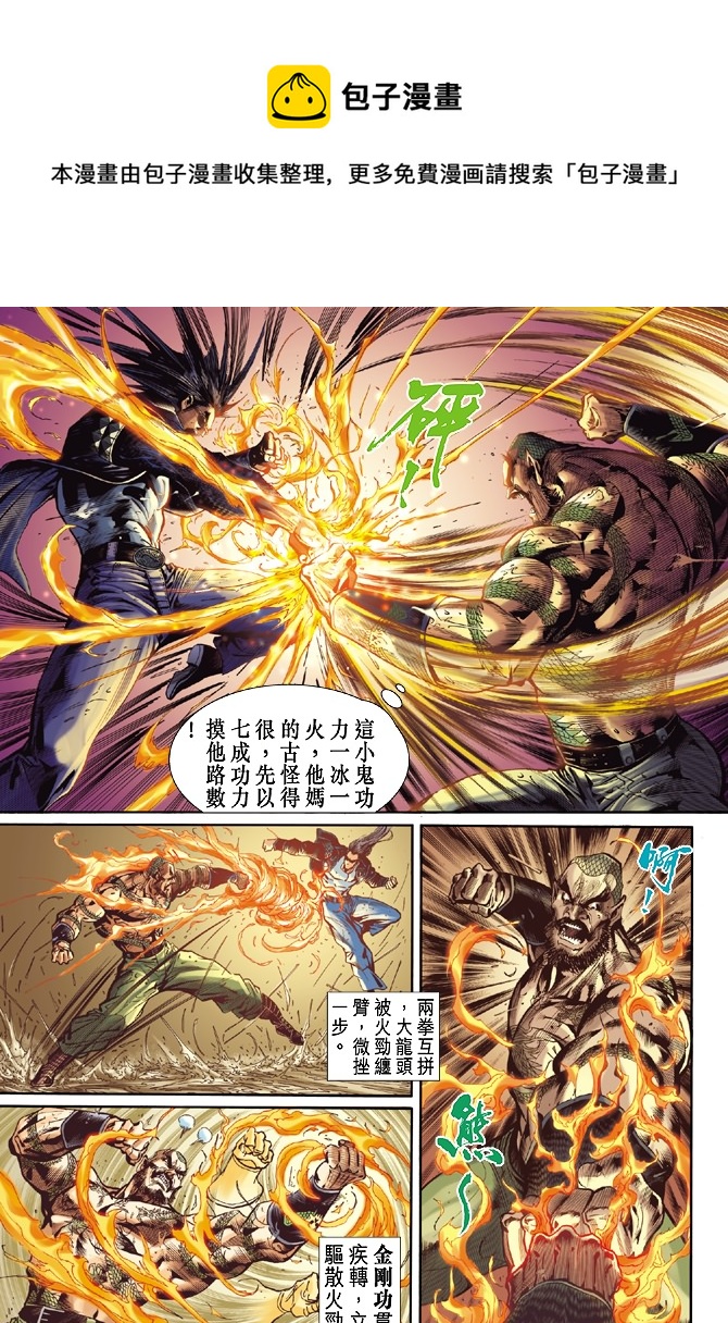 第29回4