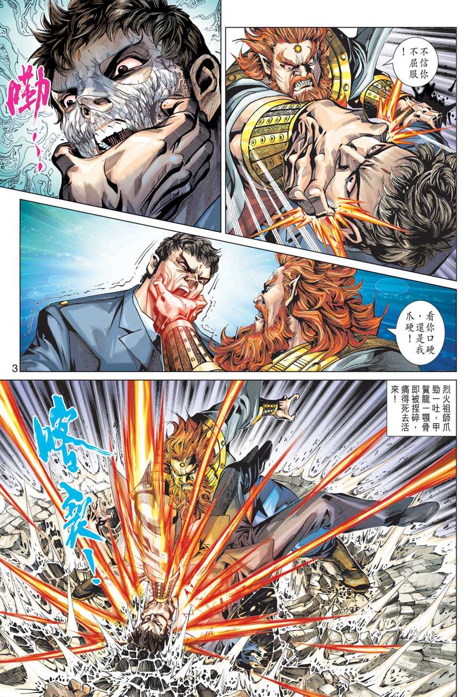 第365回1