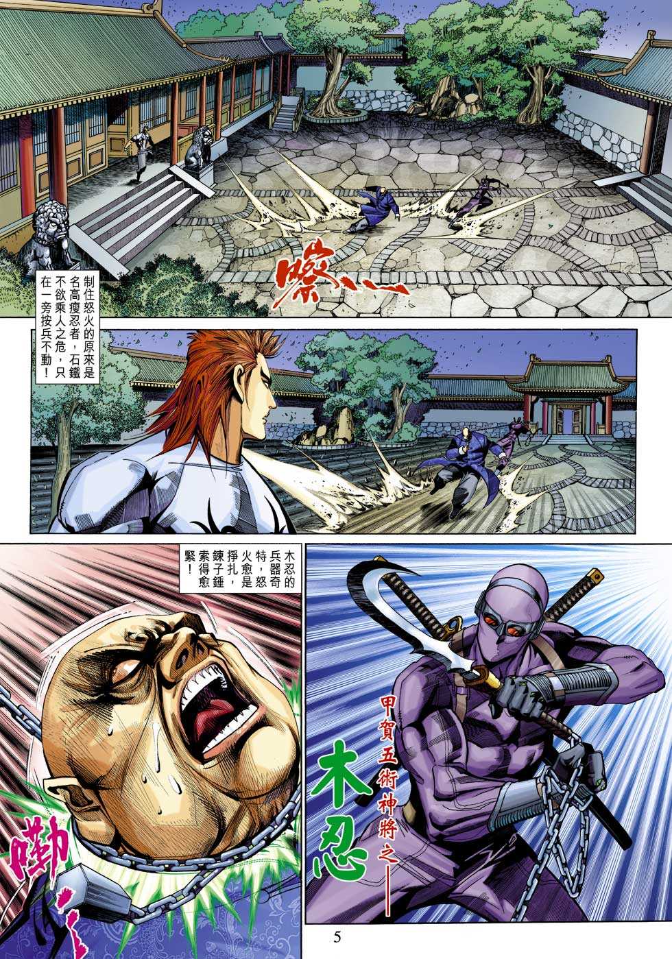 第323回4