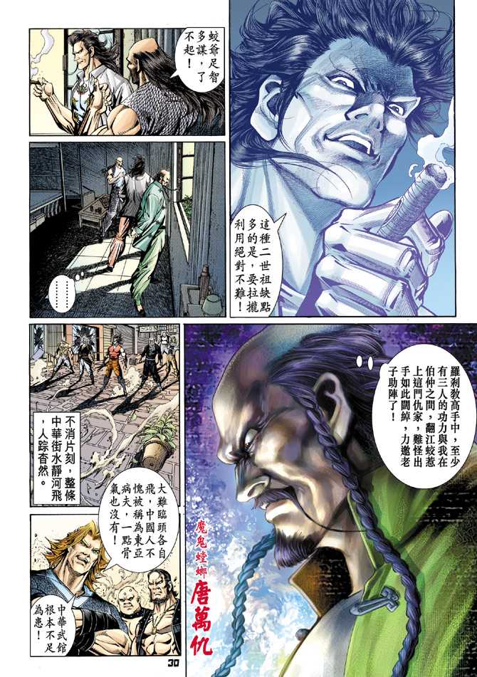 第100回4