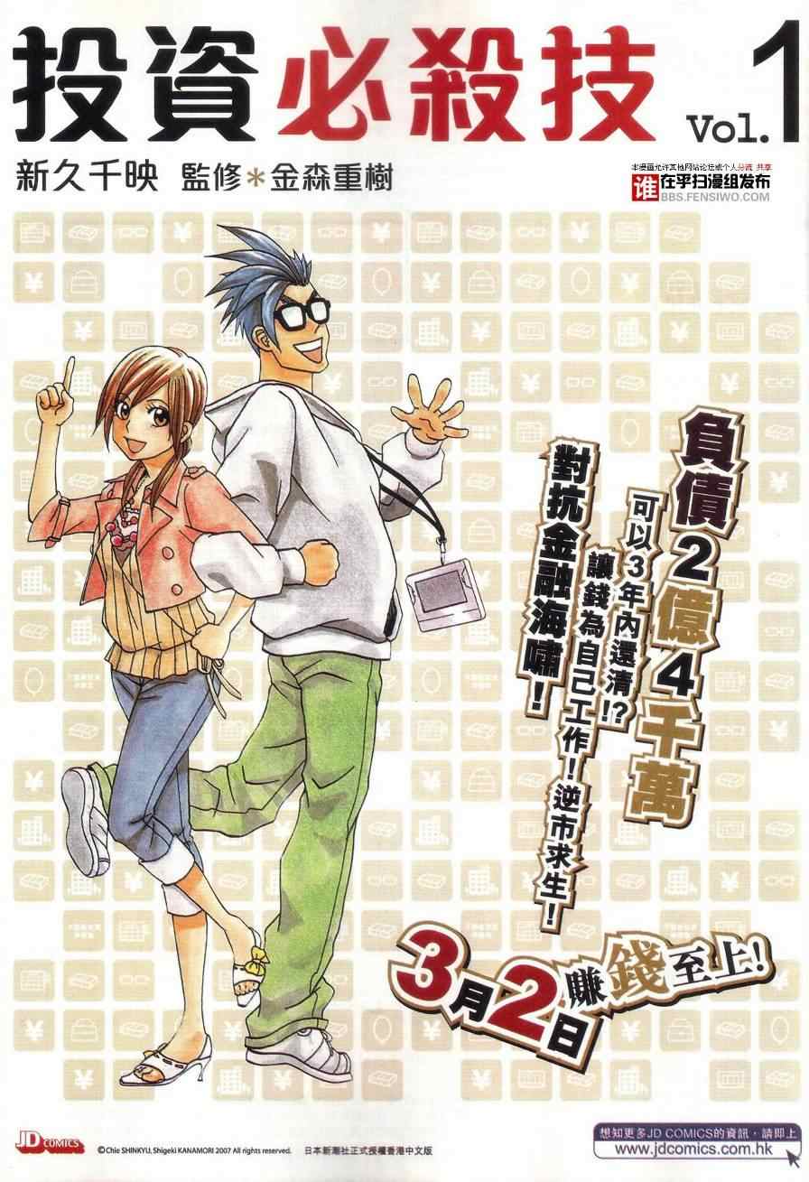 第458回2