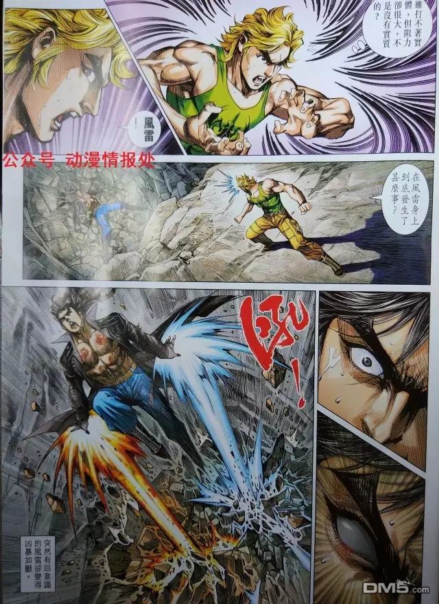 第906回2