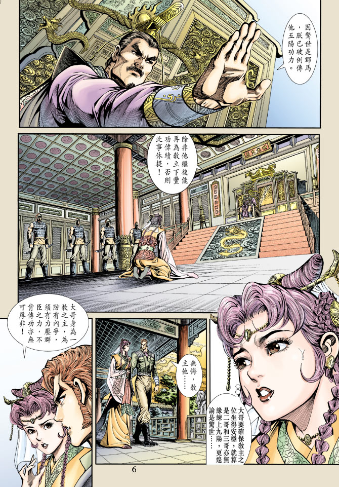 第159回4