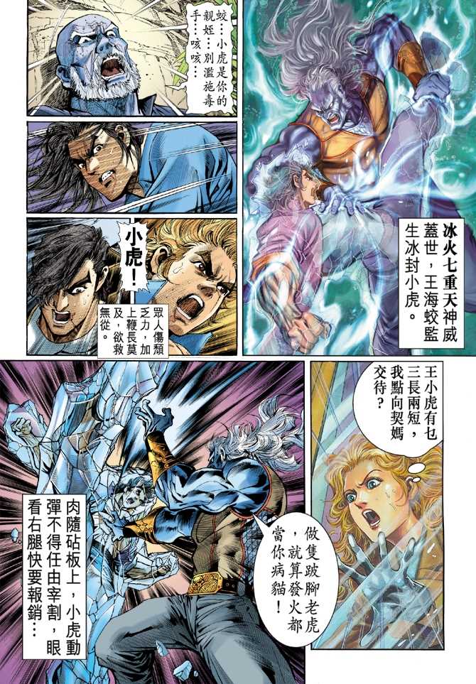 第46回3