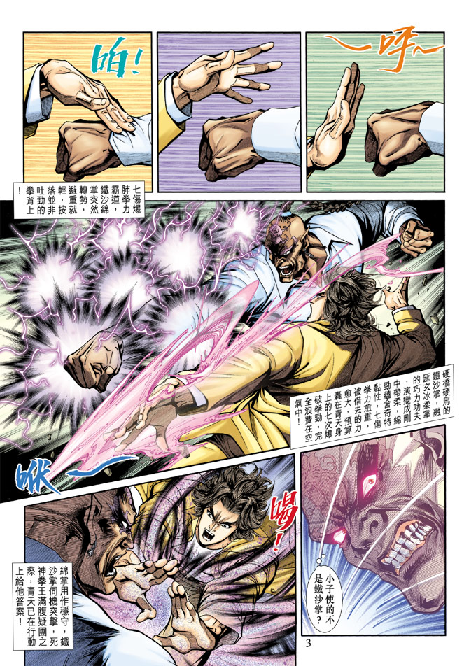第186回1