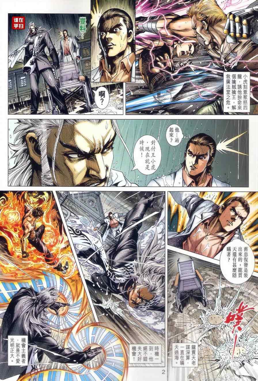 第506回1