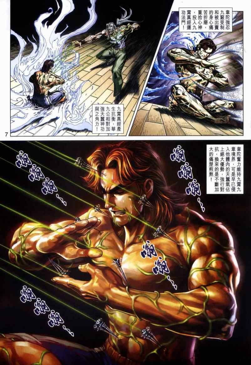 第443回4