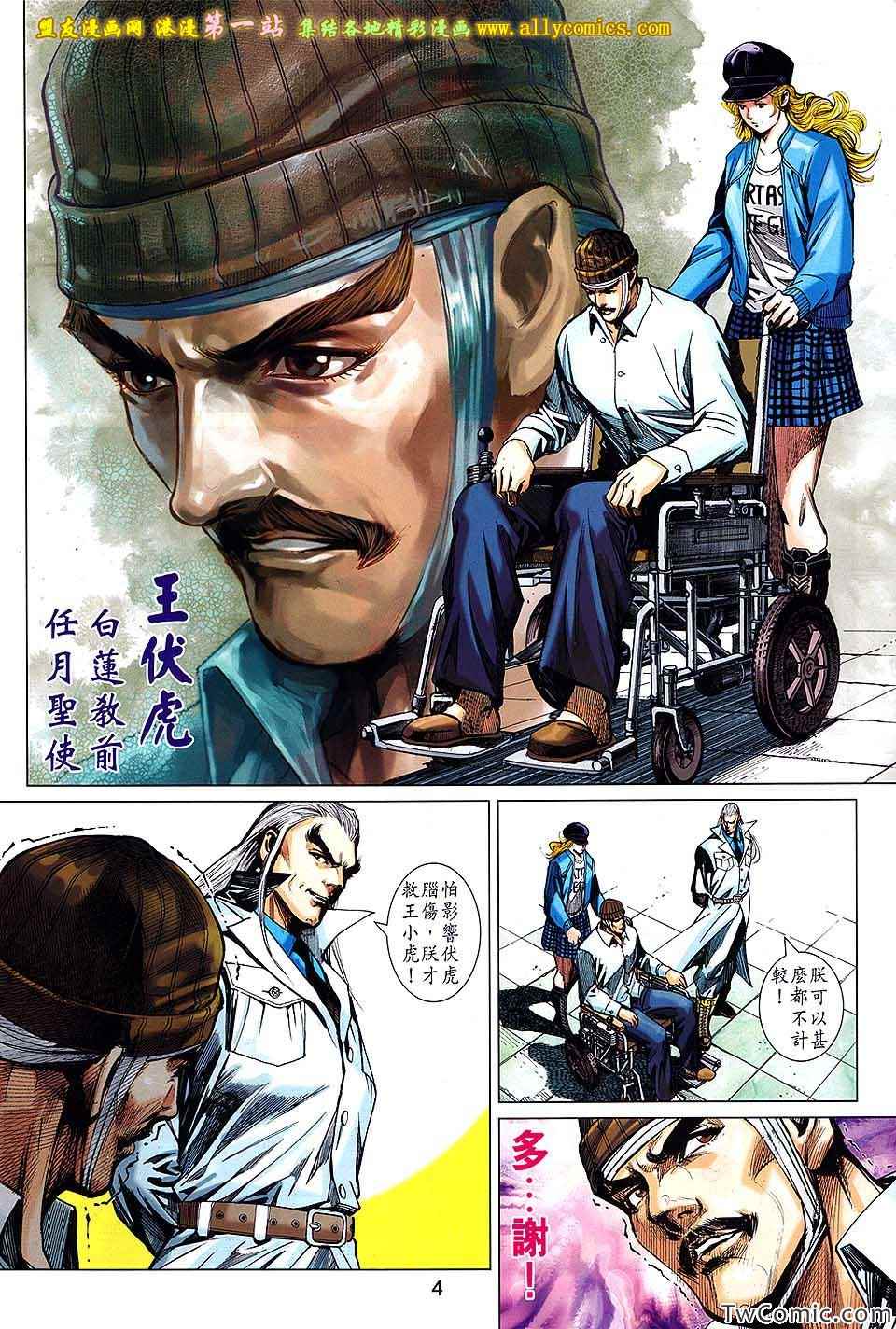 第696回3