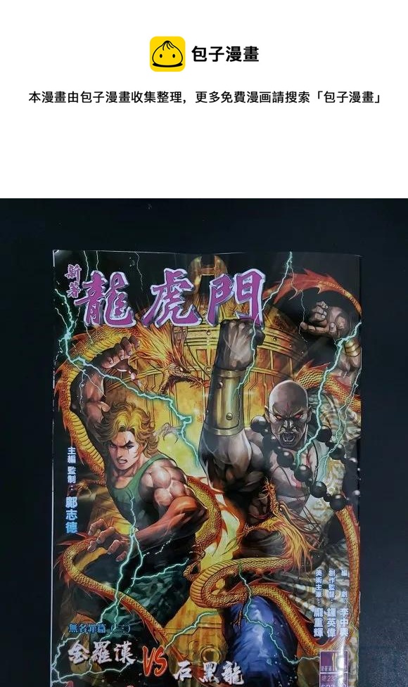 第1049卷0