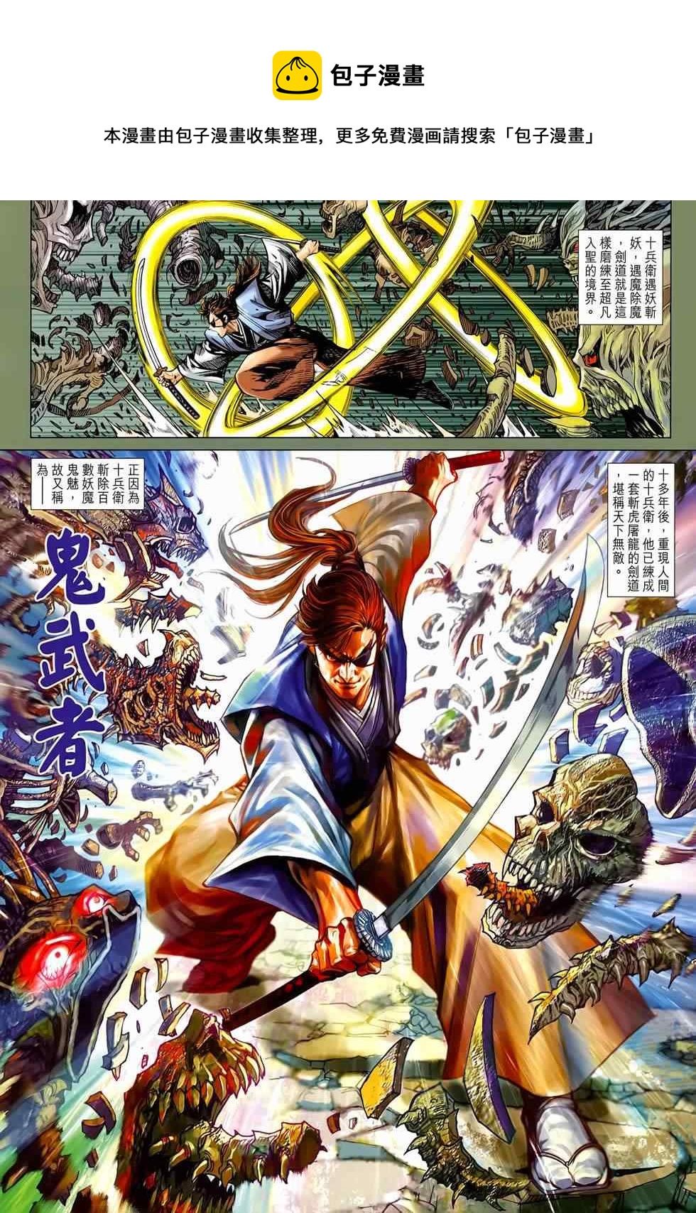 第655回3