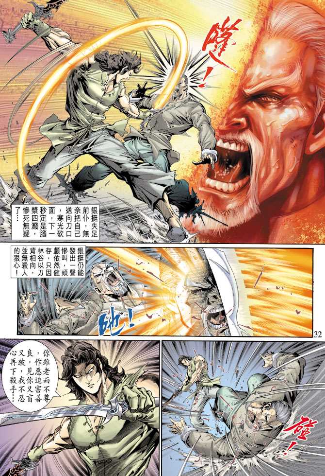 第120回3