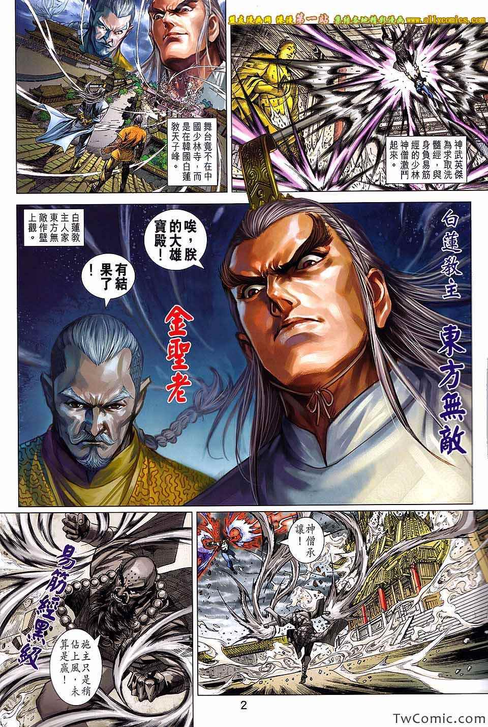 第693回1
