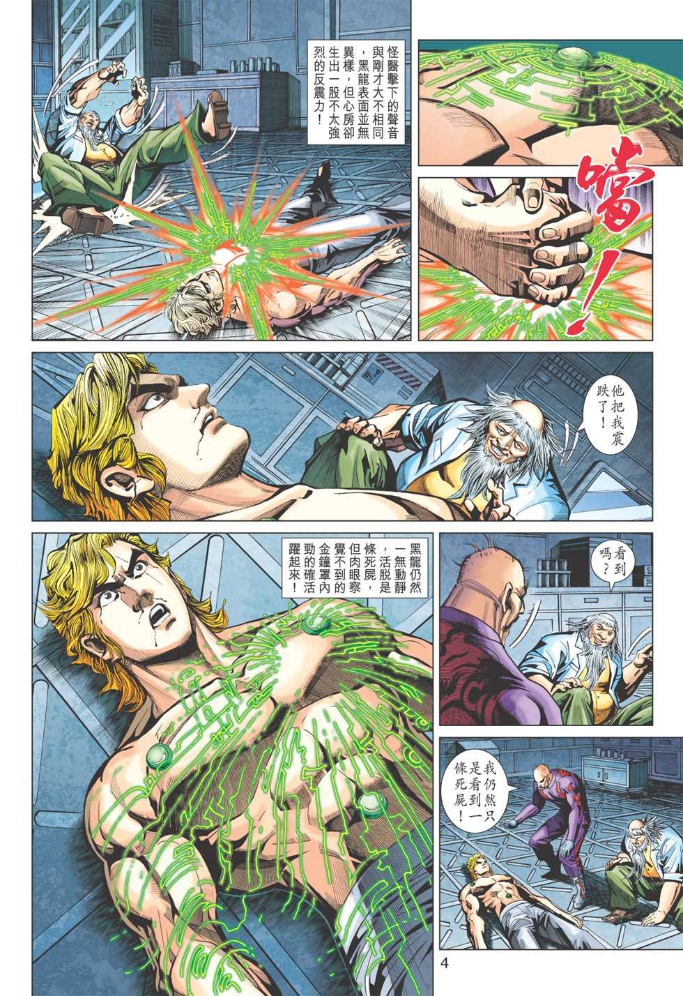 第403回2