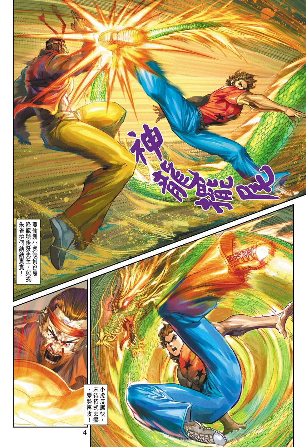 第348回2