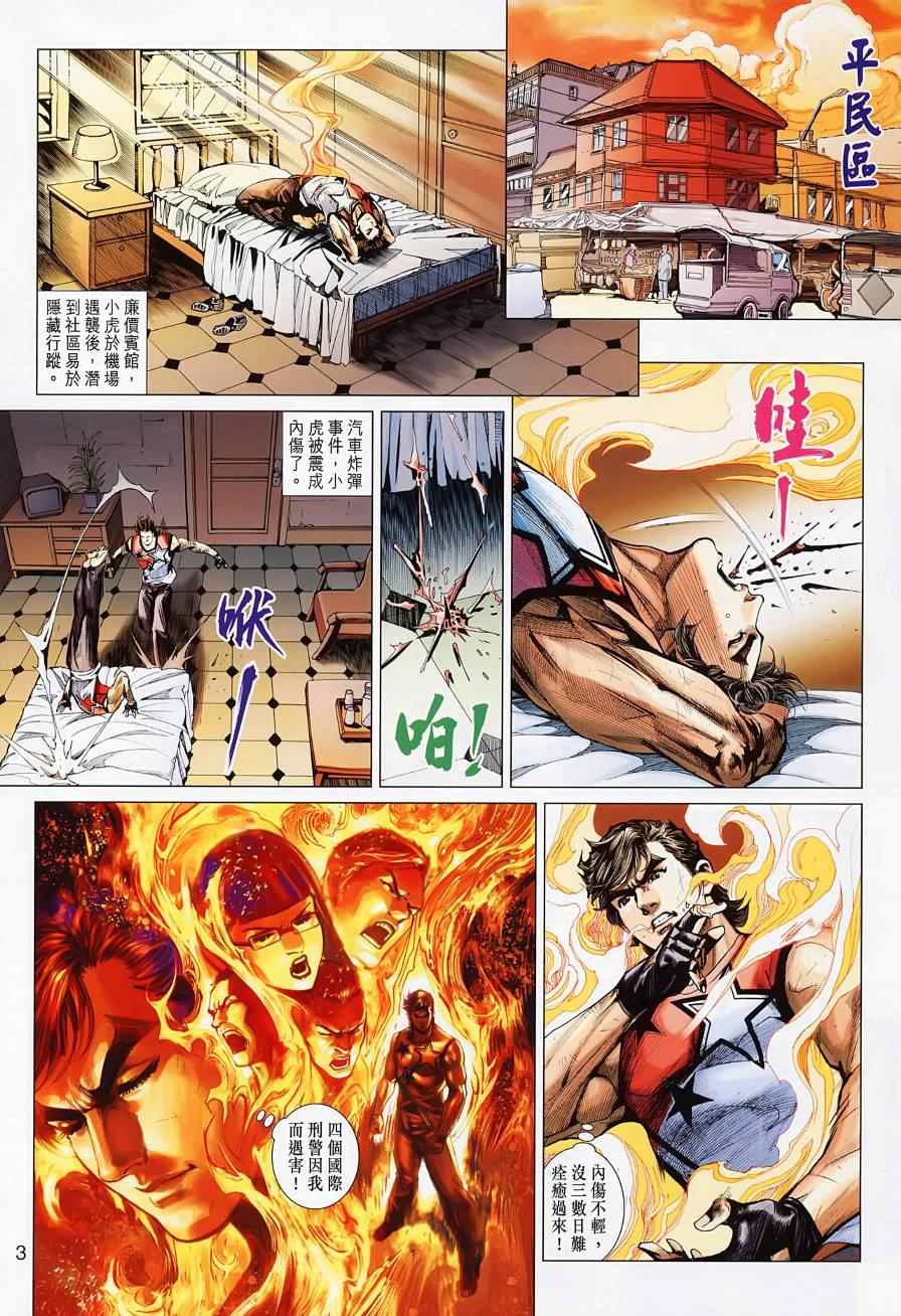 第494回2