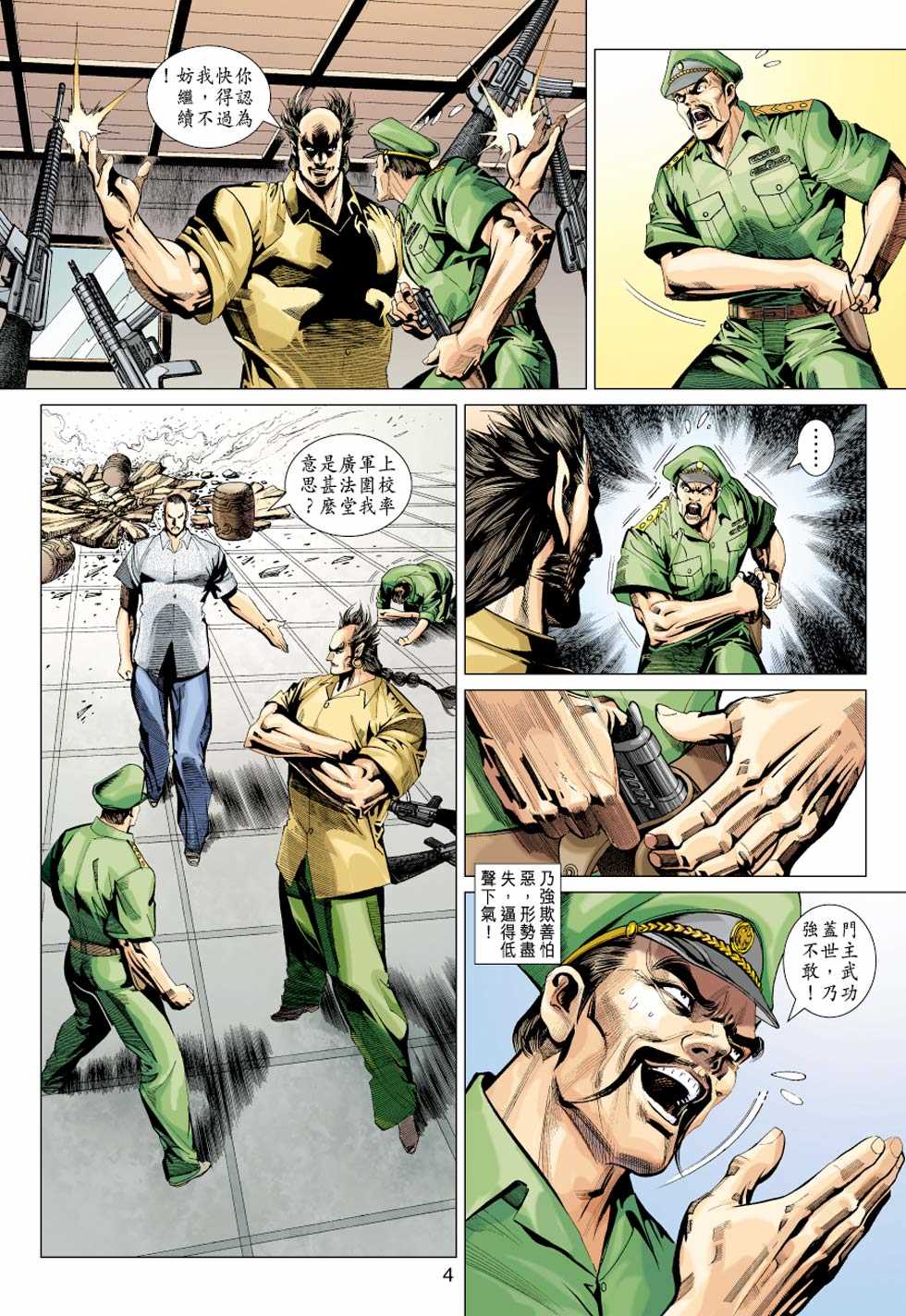 第347回3