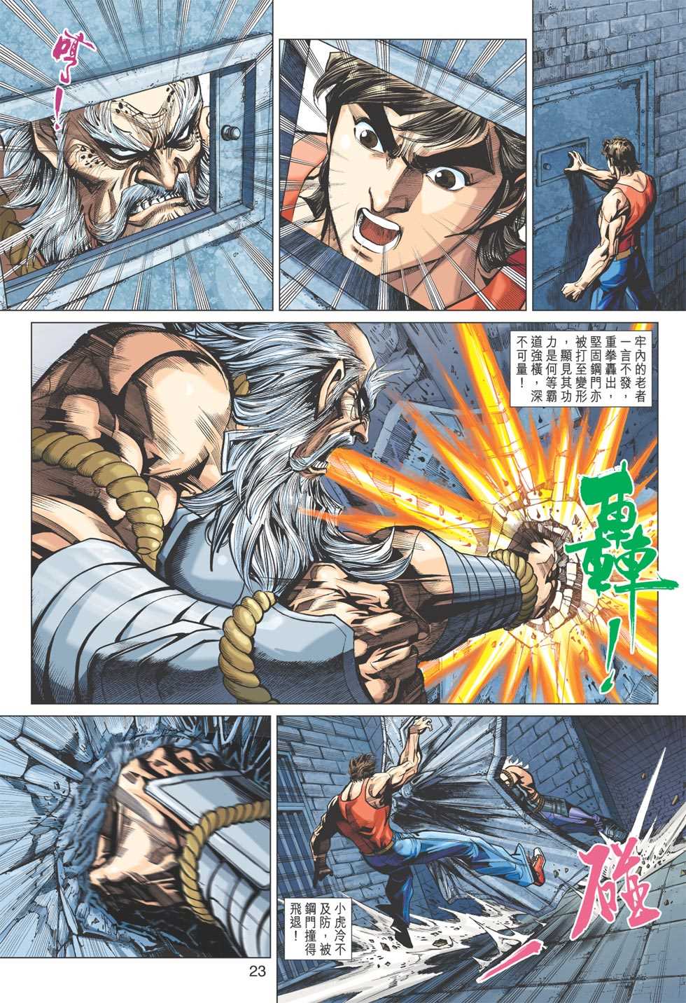 第403回1