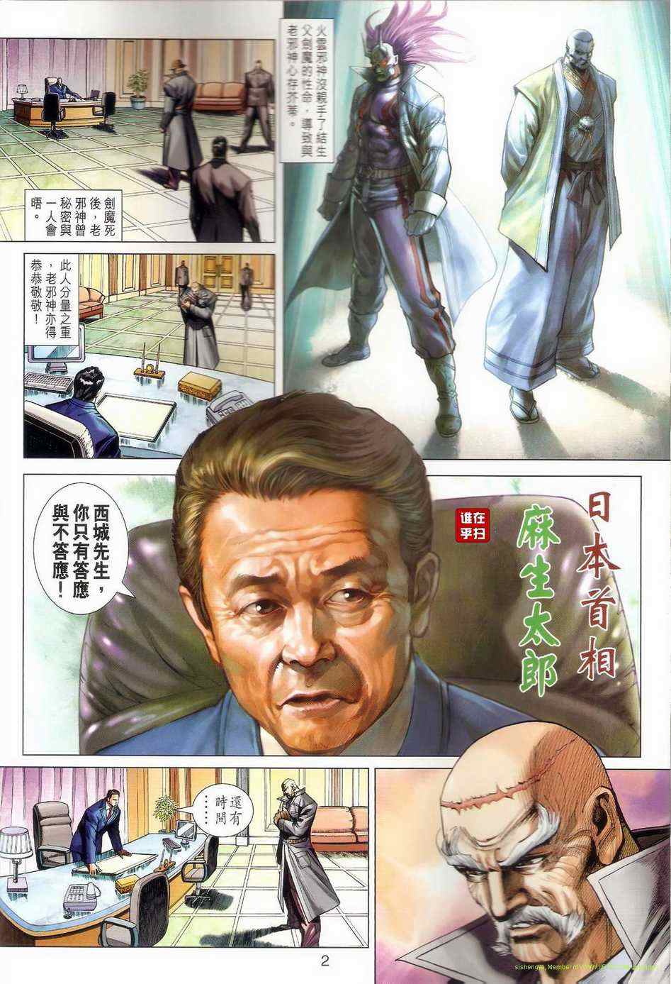 第471回1