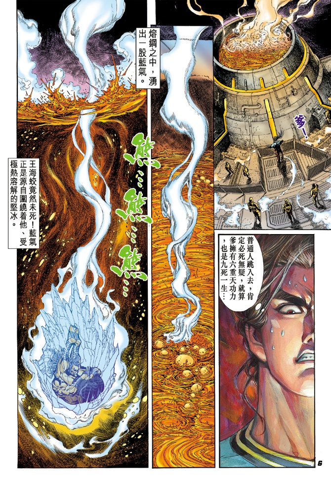 第21回4