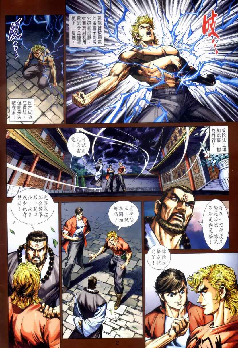 第469回1