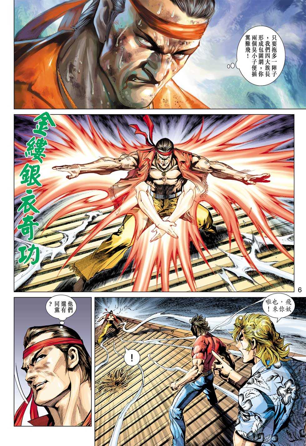 第348回4