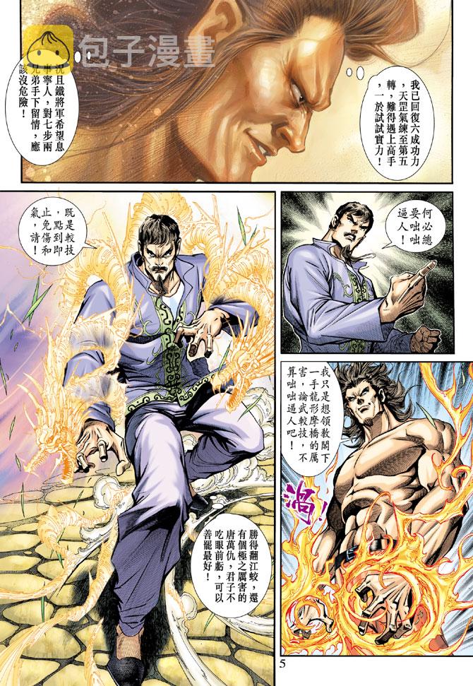 第189回3